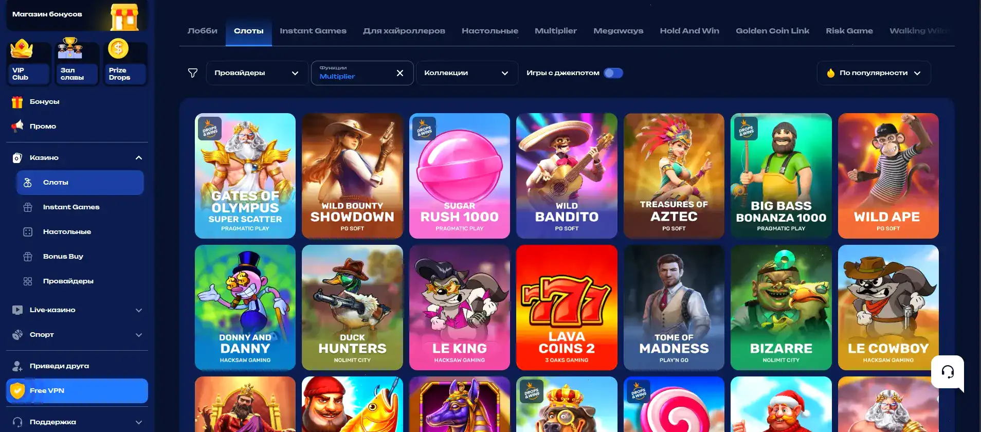 Бонусная карта Cabura casino